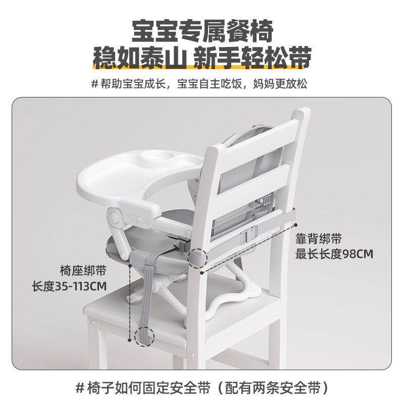 宝宝餐餐椅便携宝桌椅宝折CY-1446叠椅婴儿座椅家用坐椅成长椅儿