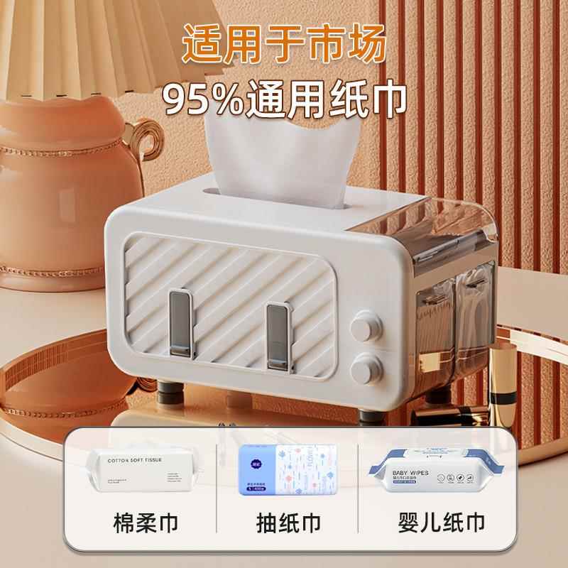 简约风纸巾盒客厅高级创意多功能办公室纸抽盒带手机支架收纳盒子