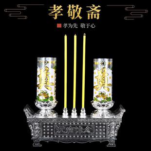 殡葬电子蜡烛香炉大号白色奠烛香烛花烛殡葬祭祀灵堂莲花底座