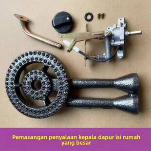 大家用低压猛火灶头燃气炉头蜂窝式分火器老式煤气灶芯火盖配件