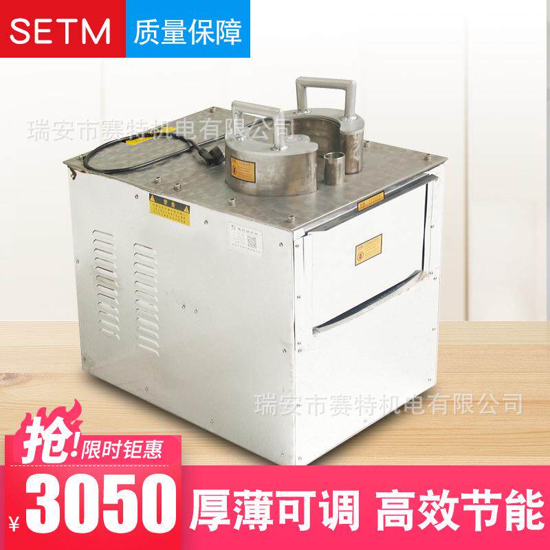 赛特鱼胶切片机C型入口鱼胶切丝机大功率可调节厚薄全铜电机包邮
