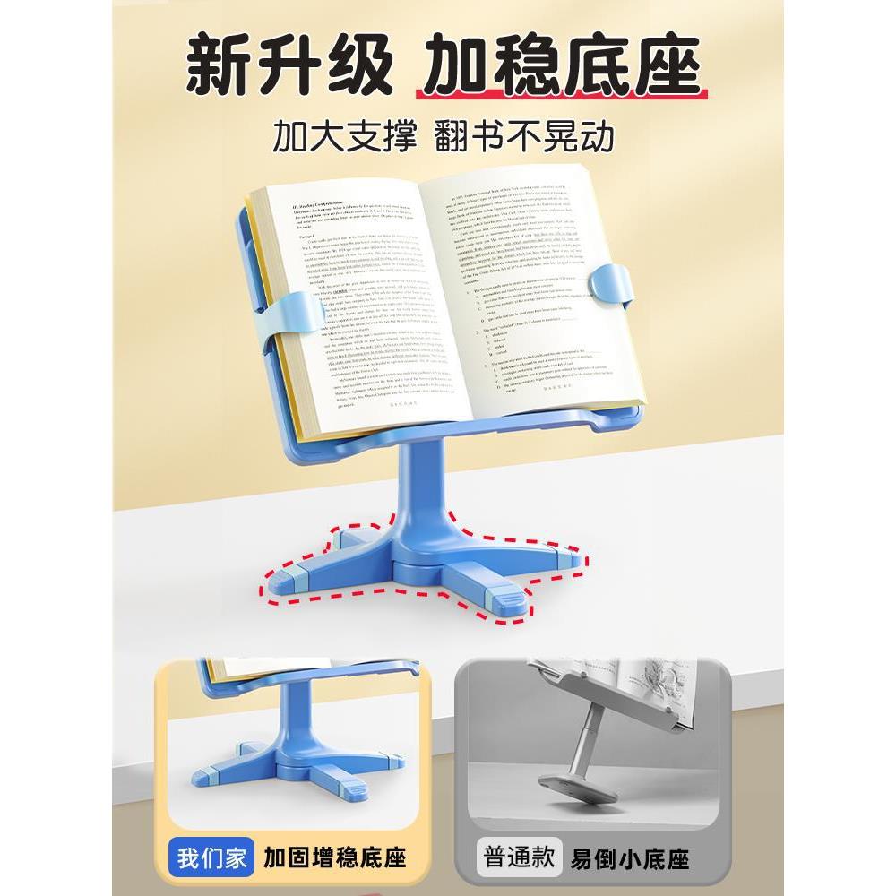 儿童阅用读架阅读书架小学生绘画大面M2112两板升正姿看书支级架