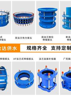 SSJA-2双法兰松套461限V位伸缩接头B2F伸型节膨胀节不锈钢制伸缩