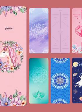 Yoga mat printed ultra-thin folding anti slip mat瑜珈垫超薄