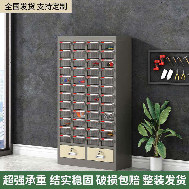 零件柜抽屉式螺丝收纳柜电子元件柜物料柜工具柜样品柜钻头分类柜