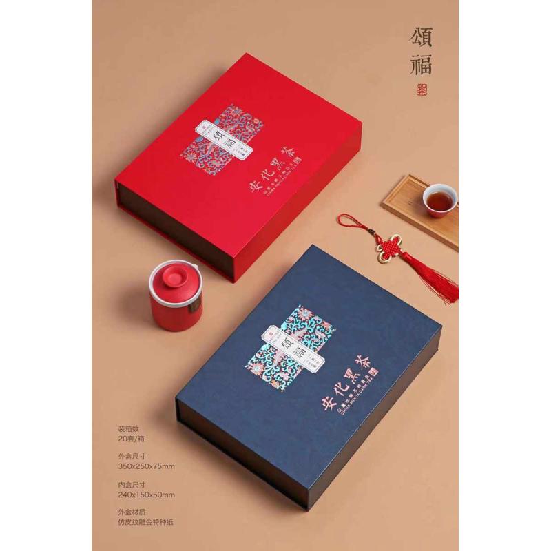 安化黑茶茯砖红色喜庆包装盒中秋新款1KG公斤原叶金花手筑茯砖盒