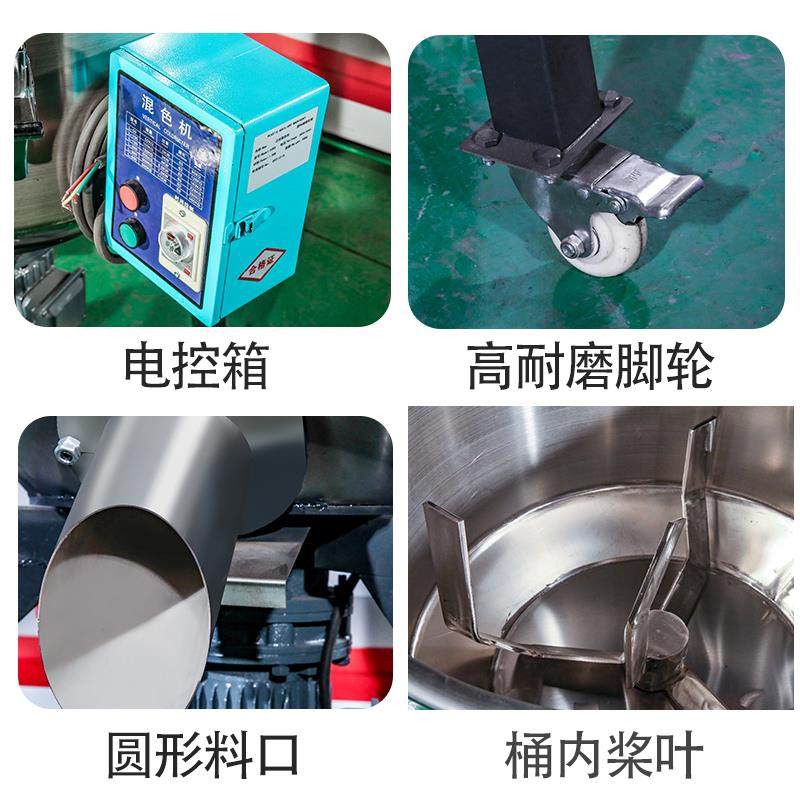 正品不锈钢饲料搅拌机立混式干湿混料机机养色多功能殖塑料颗粒拌,五金/工具,拌料机,淘宝优惠券,粉丝福利购,淘宝优惠卷
