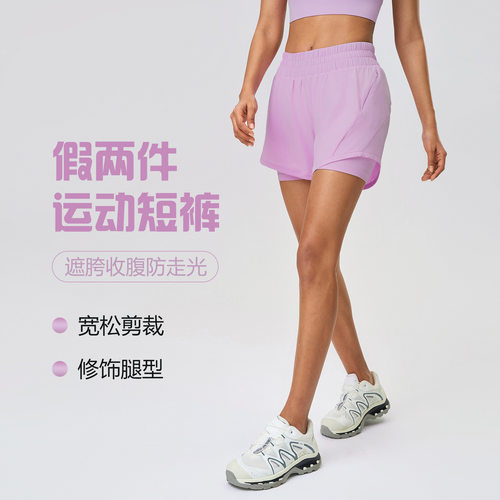 轻薄休闲运动短裤百搭瑜伽套装