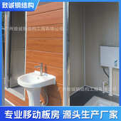 广州金属雕花板移动厕所卫生间户外景区公厕民宿自用便利活动厕所