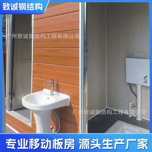 广州金属雕花板移动厕所卫生间户外景区公厕民宿自用便利活动厕所