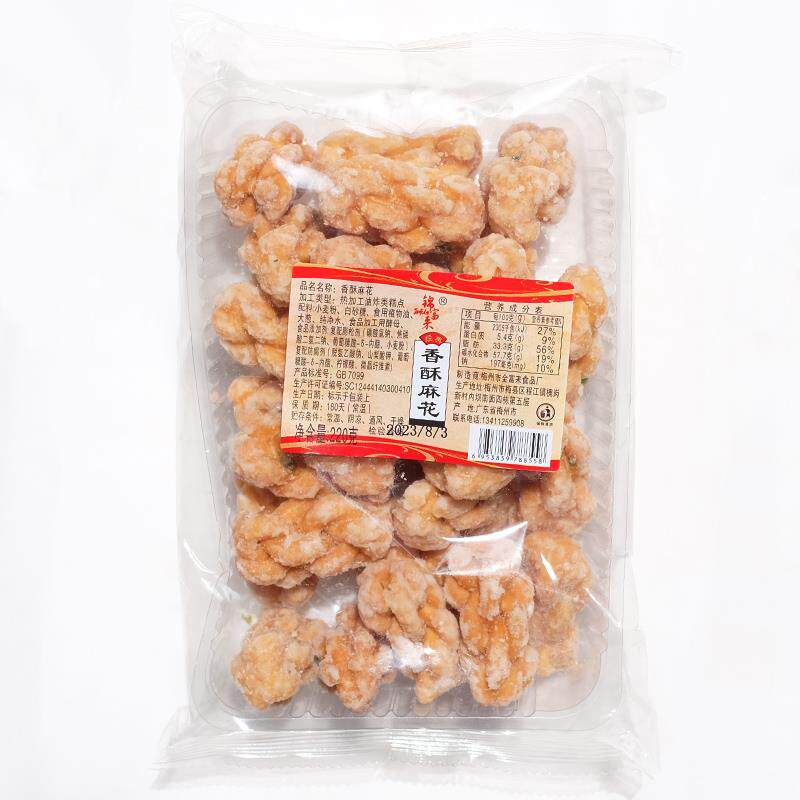 满2包包邮 香酥麻花客家特产传统糕点麻花酥香葱小麻花220g