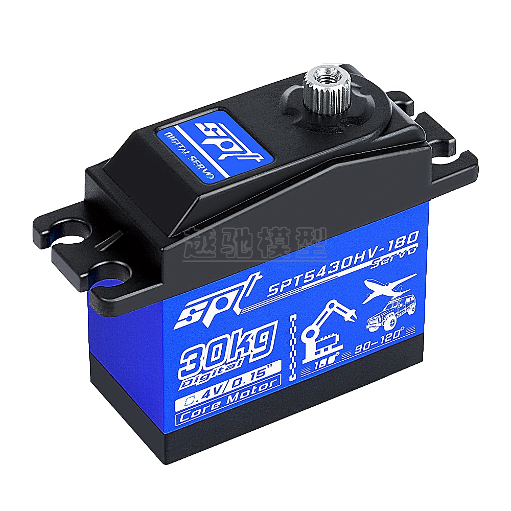 SPT5430HV-180/30kg高压高速数字舵机/固定翼/遥控攀爬车/机器人