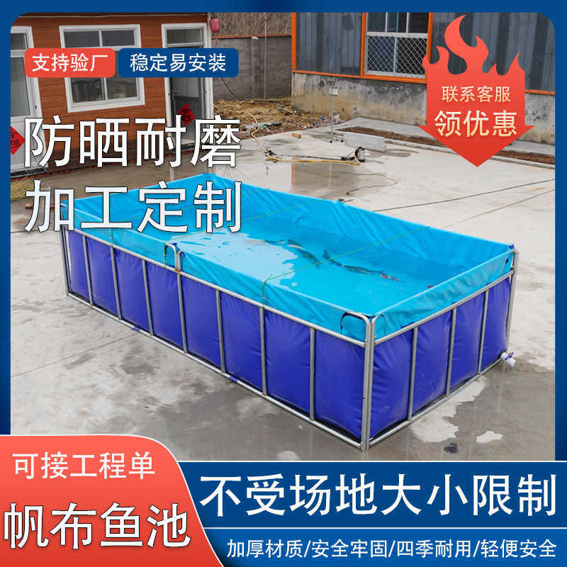 帆布水池可折叠游泳池 大型支架鱼池防雨布龟池锦鲤池家庭戏水池