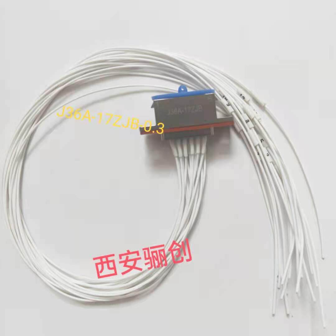 J36A矩形连接器 J36A-17ZJB-30CM J36A-17TJ -50CM航空插头17芯