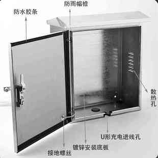不锈钢充电桩保护箱户外防雨三轮车电瓶新能源电动汽车立柱配电箱