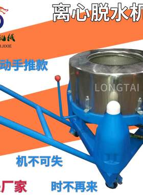 直供福州800型离心脱水机厦门工业离心甩干机宁德肉类脱油机