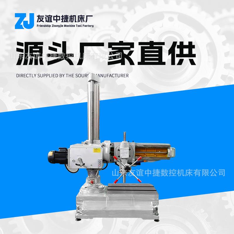 厂家直销Z3132摇臂钻结构紧凑自动进刀适用于模具五金钻孔