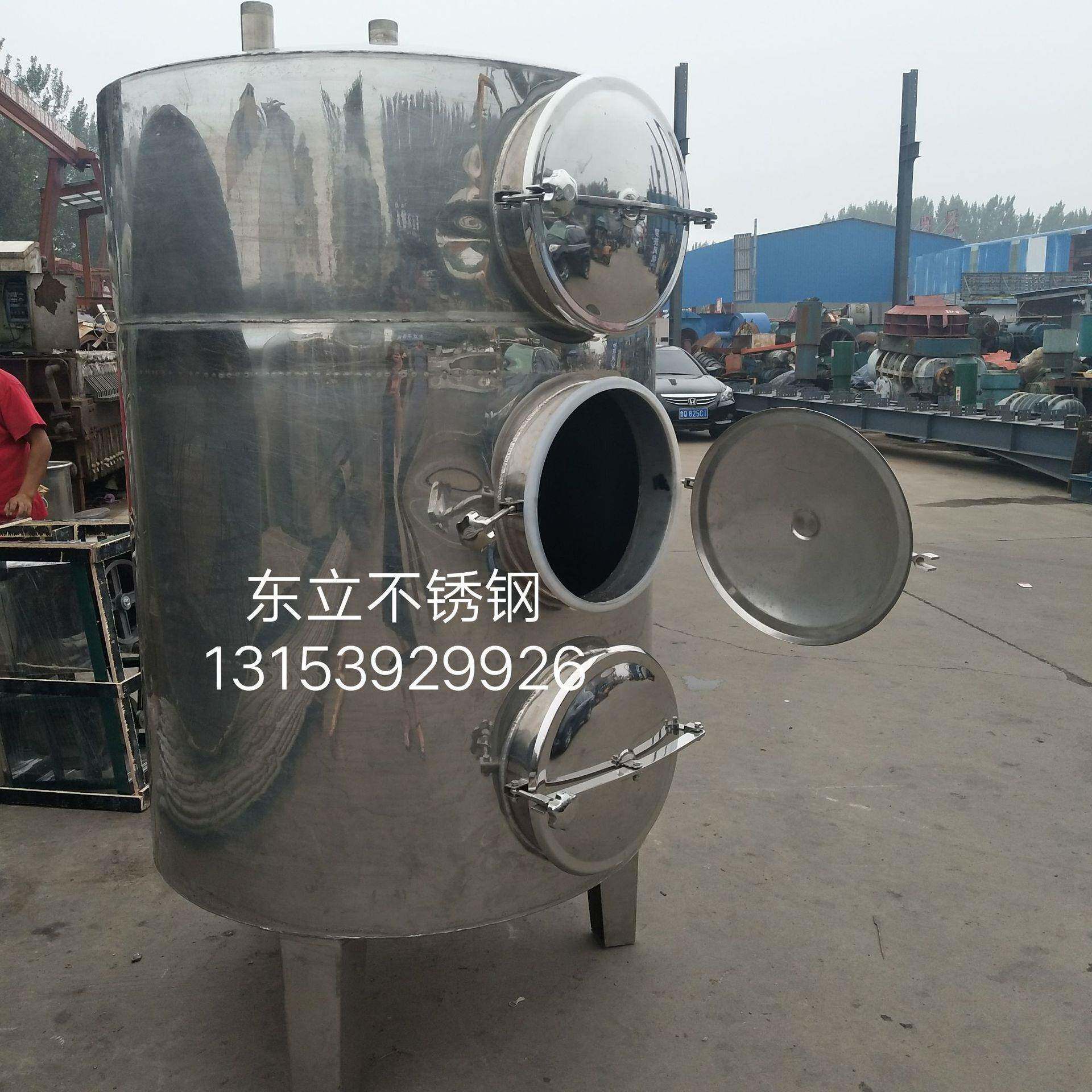 临沂不锈钢制品厂加工定制不锈钢除味除烟罐大型过滤器