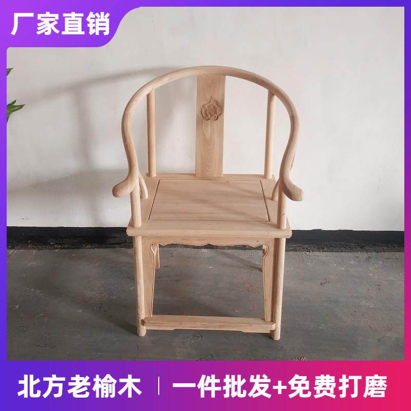 北方老榆木圈椅八仙椅餐椅白茬家俱实木椅太师椅官帽椅新中式椅子
