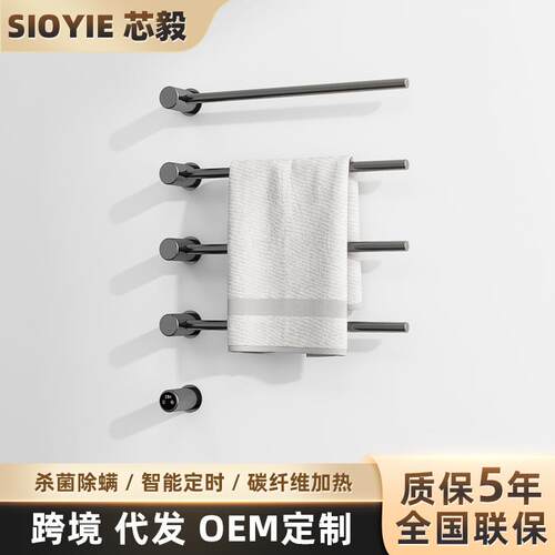 暗装电热毛巾架智能碳纤维加热家用预埋线毛巾杆嵌入式浴巾烘干架