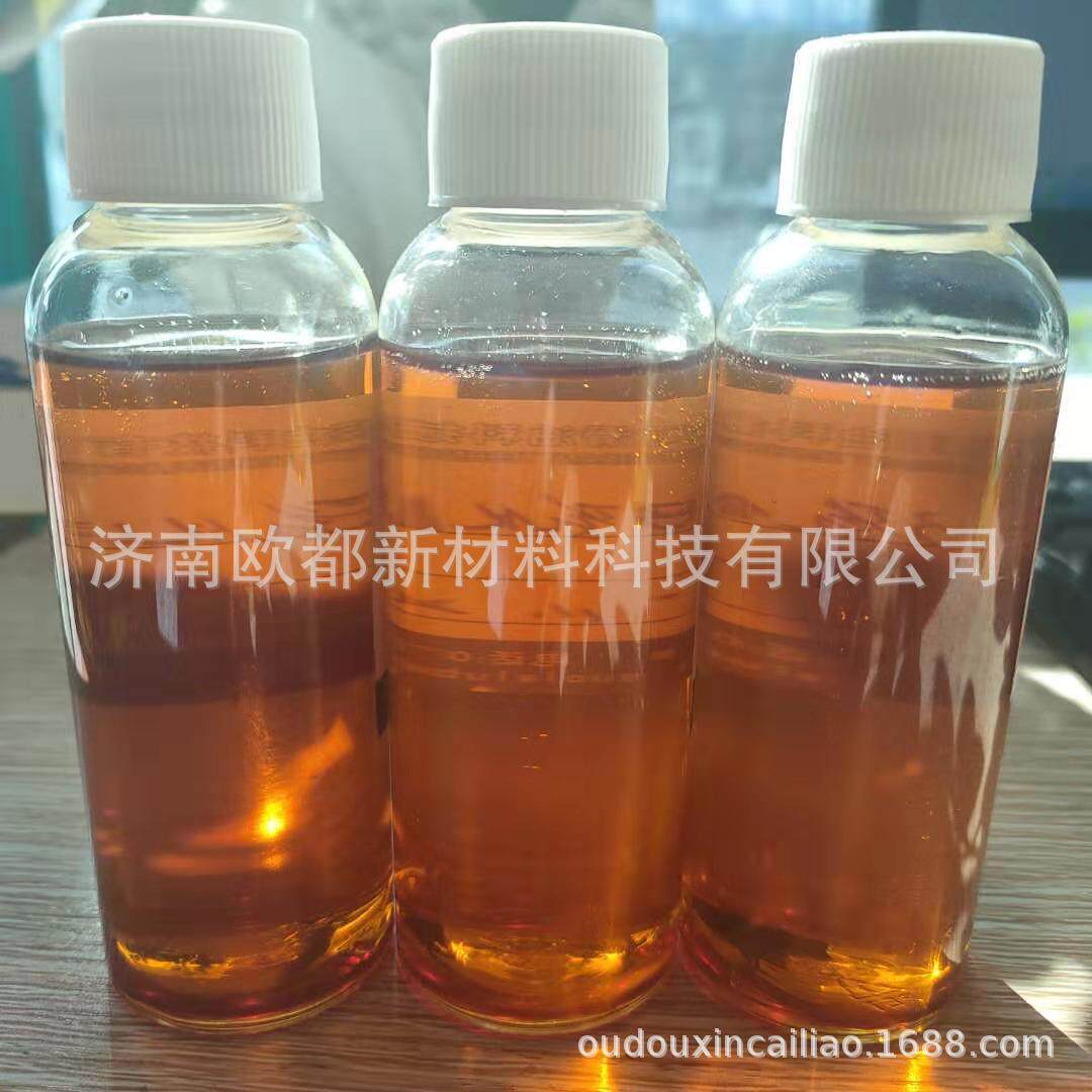 妥尔油 金属防锈切削液润滑油原料塔尔油表面处理剂妥尔油