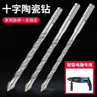 瓷砖钻头开孔器三角钻陶瓷钻合金麻花钻墙壁混凝土十字Y圆柄手电