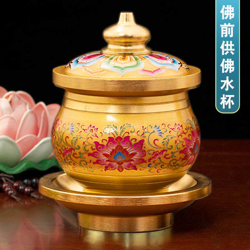 纯铜合金供水杯供佛杯家用供奉观音财神观音莲花圣水杯佛前供佛杯