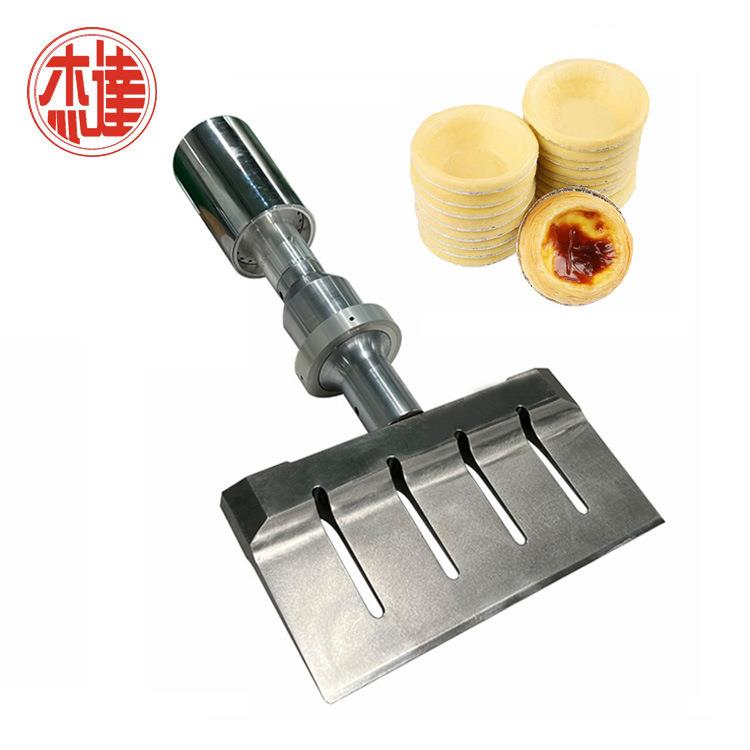 工厂低价超声波冷冻蛋挞皮切割机吐司面包切片机20K超声波切割系