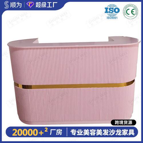 接待台吧台桌收银台店铺小型简约现代超市服装店商铺餐饮店前台桌