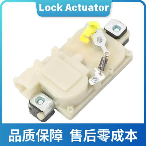 适用尼桑370Z/350Z尾门锁机(不带杆)90550-CD00A90550-CD000