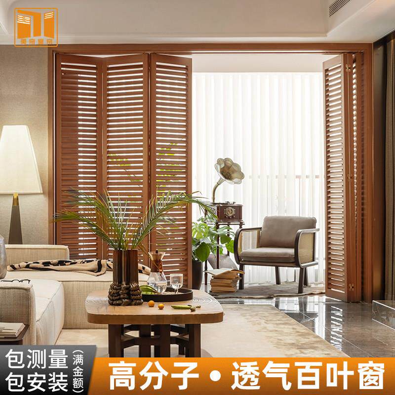 高端实木透气窗百叶门阳台飘窗卧室衣帽间隔断隐形吊轮折叠门定制