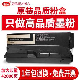 适用京瓷TK6308粉盒3500i35014500i5500i4501i5501i墨粉碳粉