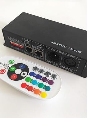 2MSJ20V110V高压LE灯制条MXD512D同频解码控器远距24键RF射频遥控