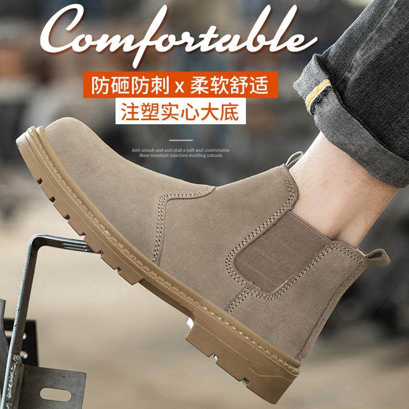 劳保鞋男钢包头防砸防刺穿焊工鞋实心底耐磨工地防护电焊工作鞋,居家日用,防护鞋,淘宝优惠券,粉丝福利购,淘宝优惠卷