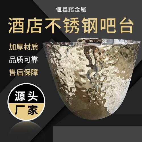 不锈钢吧台公司酒店KTV吧台售楼部金属前台接待台酒店迎宾台