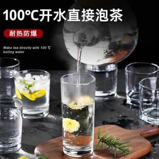 厚水耐热玻杯水XX230801杯家用透明喝泡茶杯子啤加酒白酒杯 6祇装
