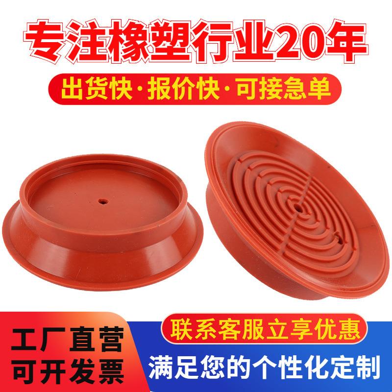 橡胶真空吸盘硅胶玻璃吸盘重载型真空吸盘强力机械手真空厂家