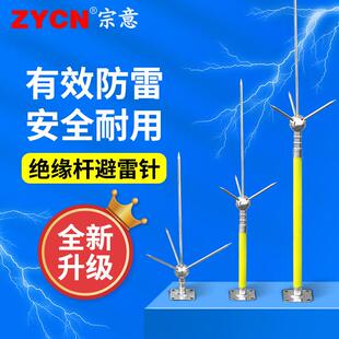 家用防工专用别墅不锈钢 避雷雷针DMC屋顶室外整套接程地线体一