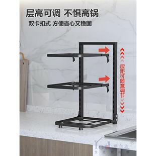 下水槽架子置锅架锅架架子厨房墙角家用锅具橱柜内台面多层置物架
