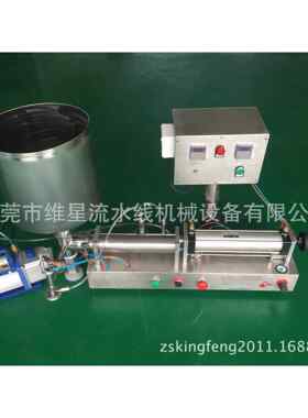 膏体装果机半自灌动灌装动机黄油灌装机化妆品酱蜂蜜气JF-1000M灌