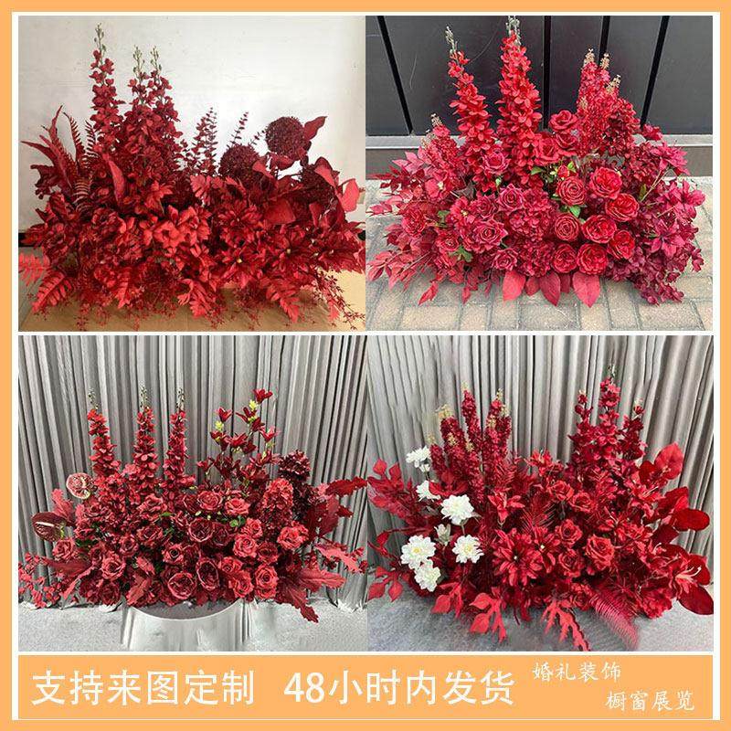 婚庆中式红色路引装饰仿真地排花kt板挂花订婚宴布置假花婚礼花艺,节庆用品/礼品,婚庆绢花,淘宝优惠券,粉丝福利购,淘宝优惠卷
