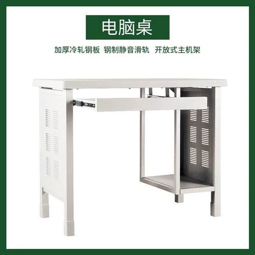 14款制式电脑桌宿舍钢制二斗三斗学习桌椅多功能学习椅制式办公桌