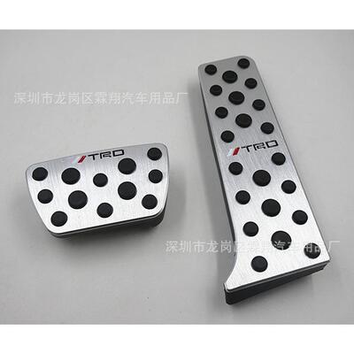 新款亚洲龙18款凯美瑞2018款雷克萨ES铝合金免打孔油门刹车踏板
