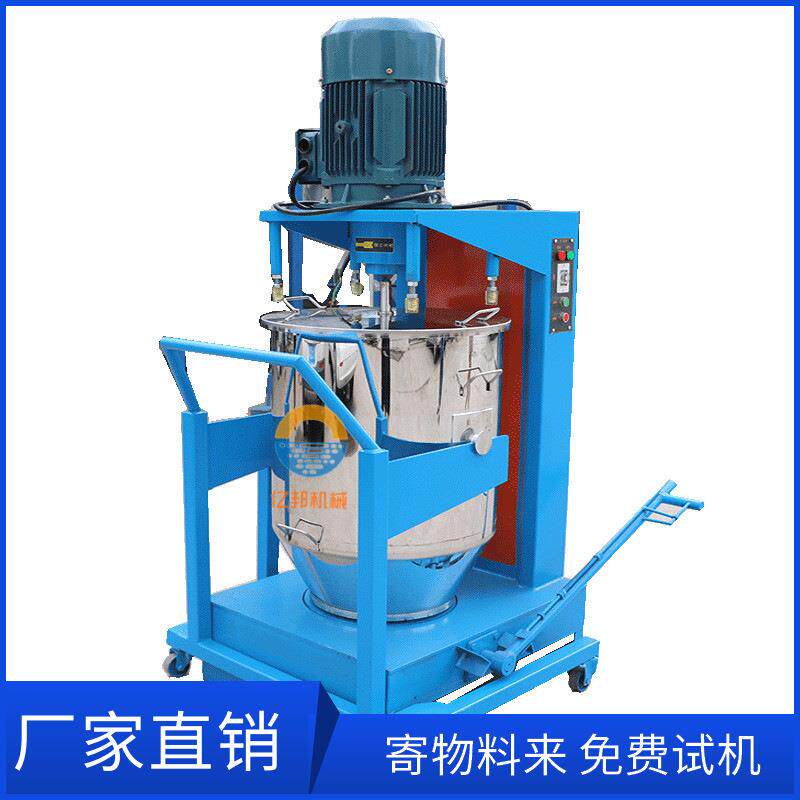 广东直销10kg色粉打粉机颜料拌料机谷物颗粒混合机现货供应