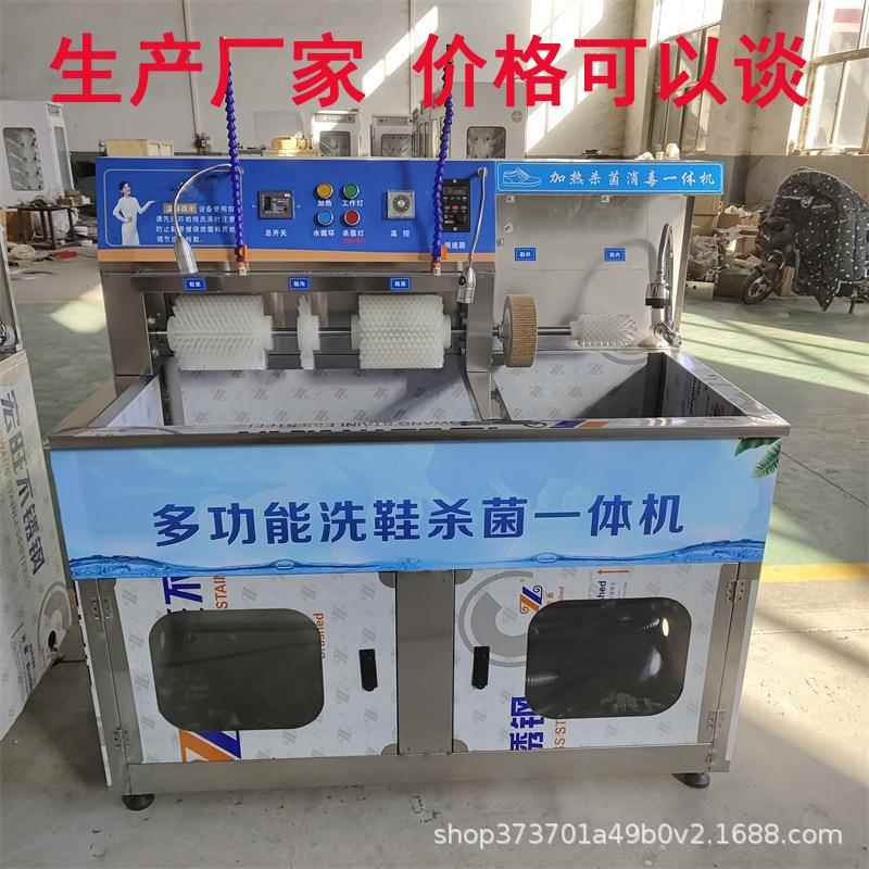 洗鞋机全自动洗鞋店干洗店专用大型智能商用洗鞋机半自动刷鞋机器