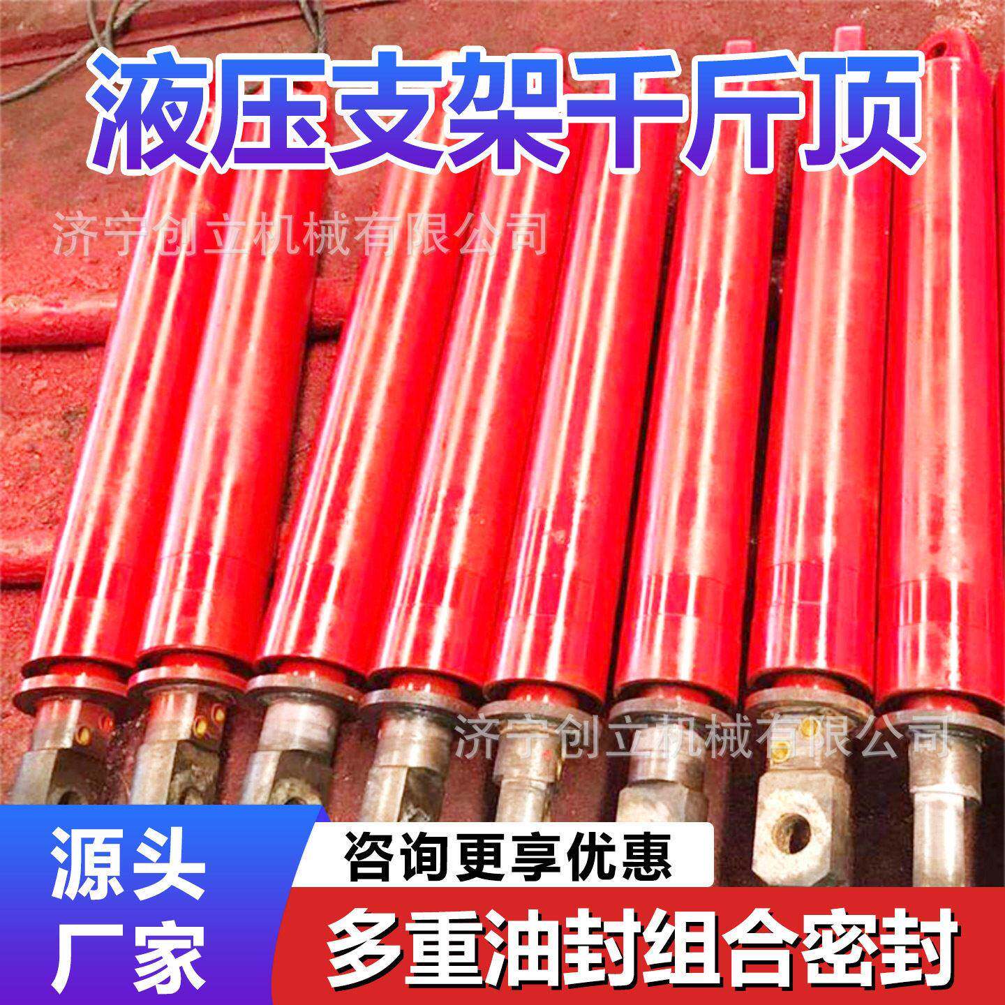 加厚缸筒液压支架千斤顶矿用油缸井下支架驱动配件支持来图定做