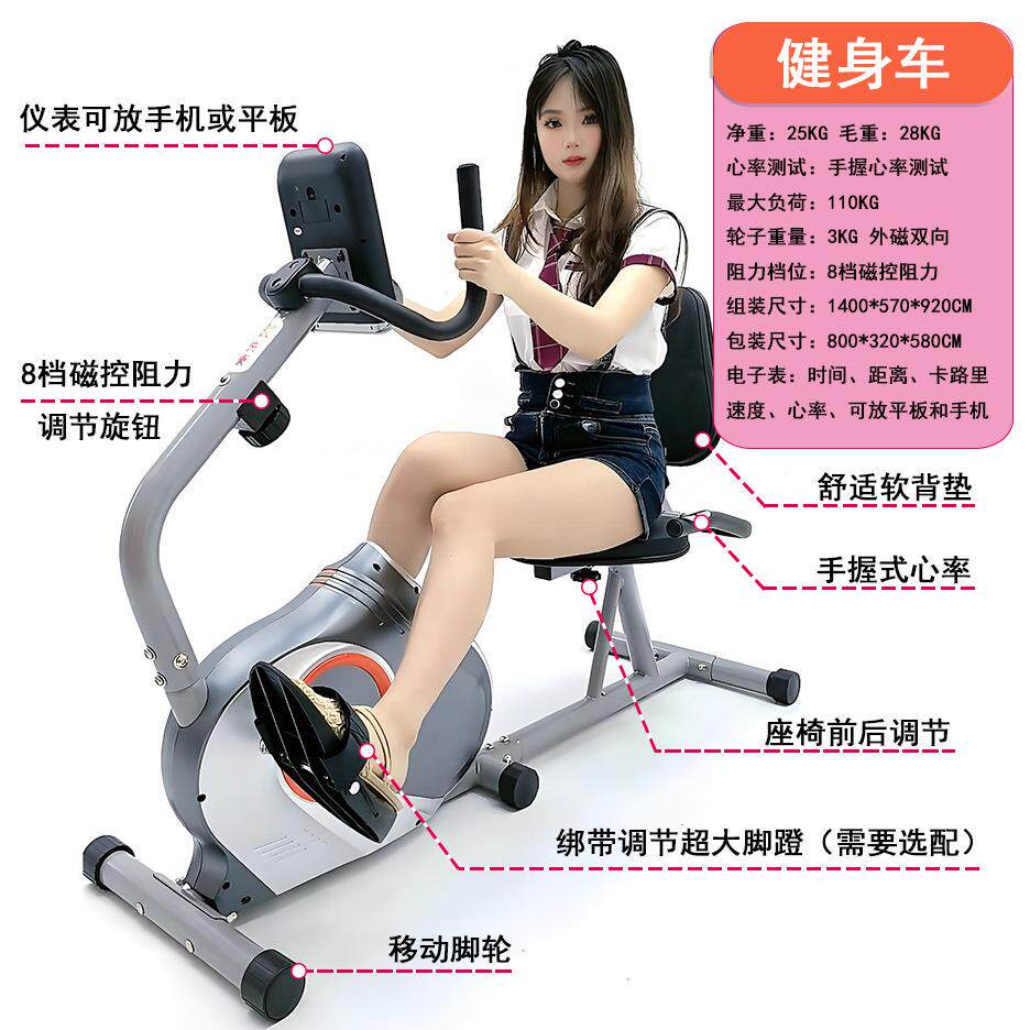 家用单车室内运动自行车卧式康复健身车中老人健身器材下肢训练器