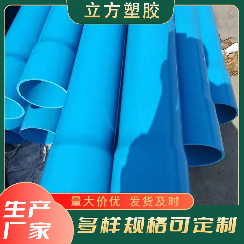 pvc打井套管深井用井壁管农田灌溉地下排污水管pvc打井管