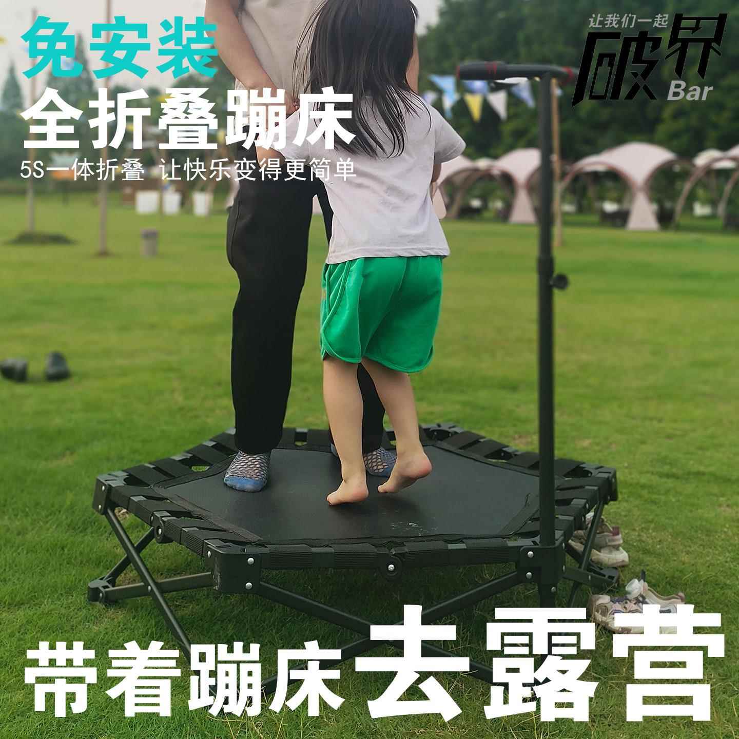 儿童蹦床室内家用可折叠小孩宝宝跳跳床蹭蹭床家庭小型弹跳床静音