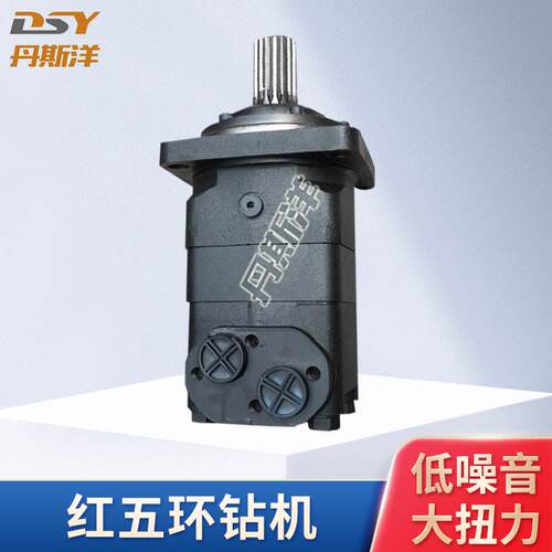 BMV500扫雪车 滑移装载机 志高 红五环钻机 液压马达 BM6W-310